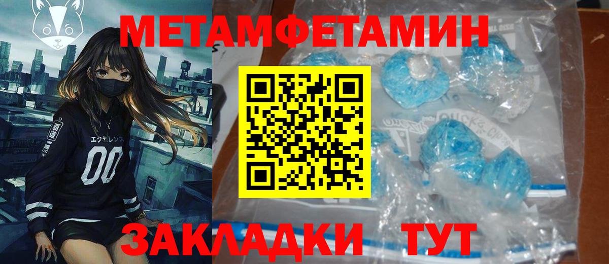 Amphetamine 97% Петрозаводск