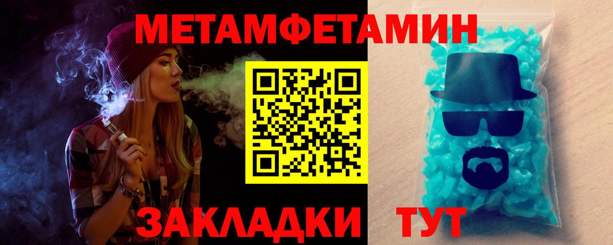 hydra ТОР  Вход с VPN  Петрозаводск  АМФЕТАМИН VHQ  АМФ 