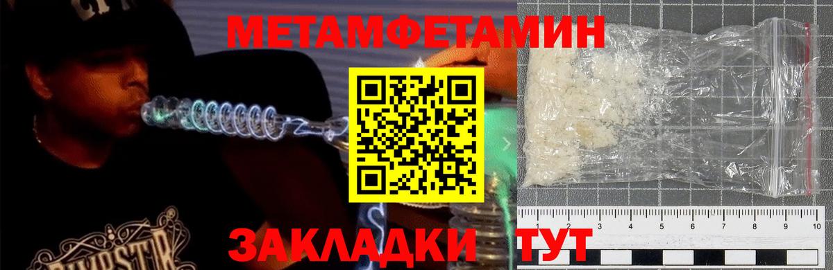 Бошки Шишки  Вход с VPN  Петрозаводск  Меф кристаллы  Экстази  Купить наркотики цена  ГАШ  COCAIN 