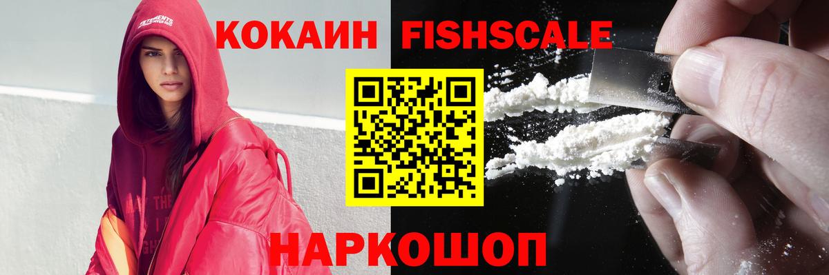 Кокаин Перу  Вход с VPN  Петрозаводск  COCAIN Боливия 