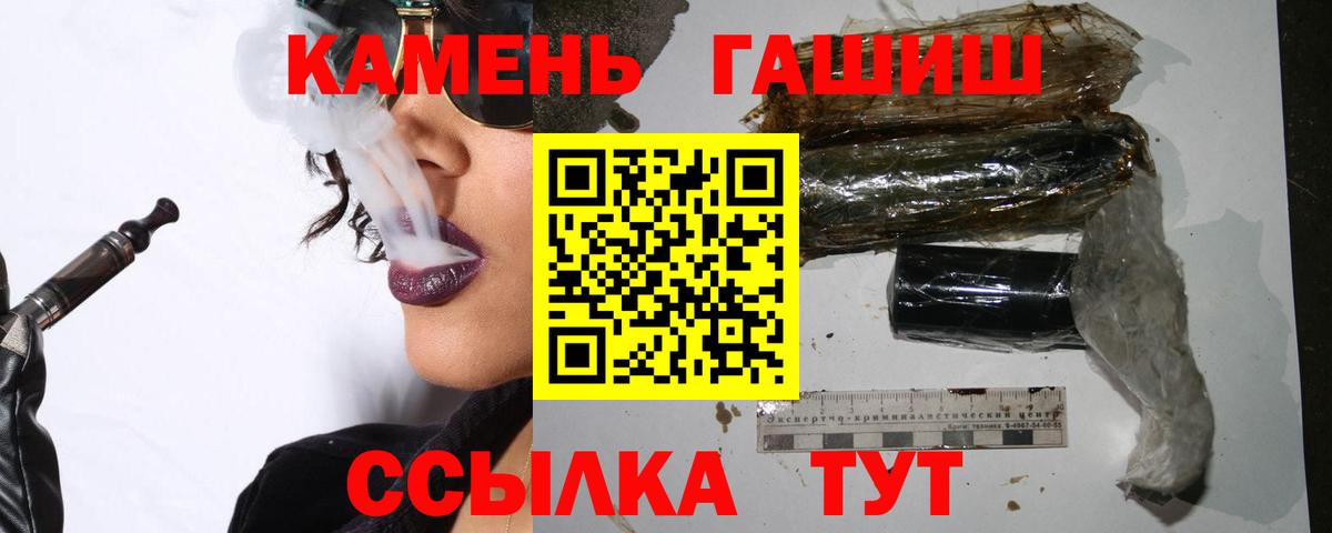 Гашиш ice o lator Петрозаводск