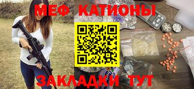 гашишное масло Сланцы