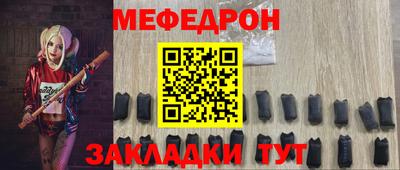 mix Славянск-на-Кубани