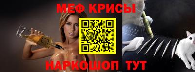 mix Славянск-на-Кубани