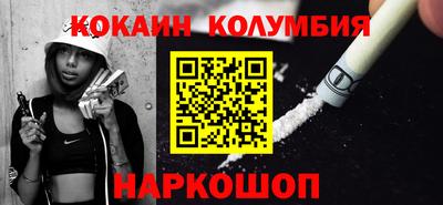 mix Славянск-на-Кубани