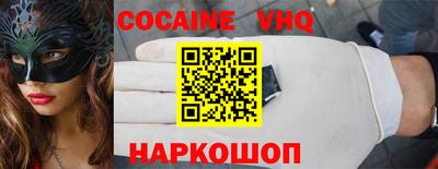гашишное масло Сланцы