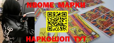 гашиш Славгород