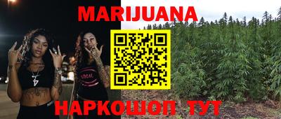 гашишное масло Сланцы