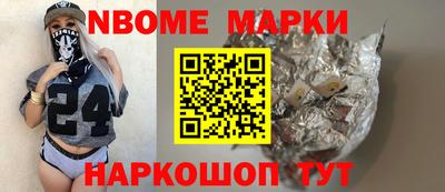 гашишное масло Сланцы