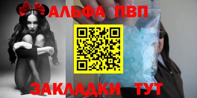 гашишное масло Сланцы