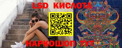 mix Славянск-на-Кубани