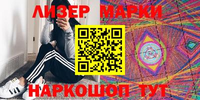 гашишное масло Сланцы