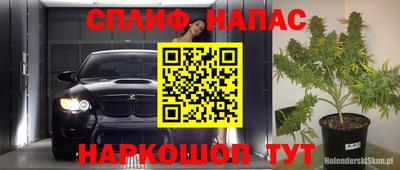mix Славянск-на-Кубани