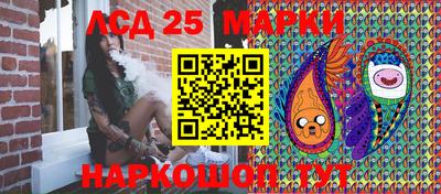 mix Славянск-на-Кубани