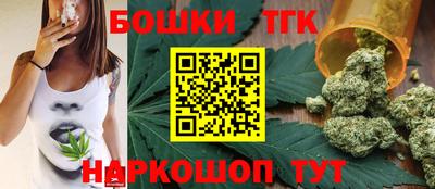 гашишное масло Сланцы