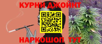 гашишное масло Сланцы