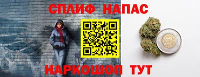 mix Славянск-на-Кубани