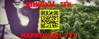 гашиш Славгород