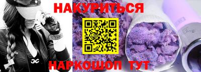 mix Славянск-на-Кубани