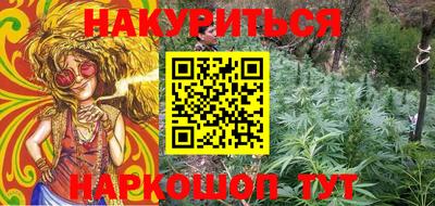 гашиш Славгород