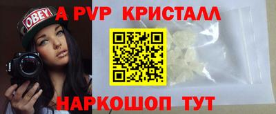 mix Славянск-на-Кубани