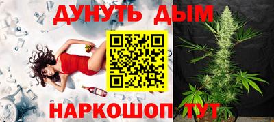 mix Славянск-на-Кубани