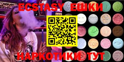 mix Славянск-на-Кубани