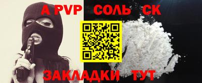 гашишное масло Сланцы