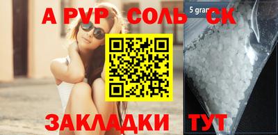 mix Славянск-на-Кубани
