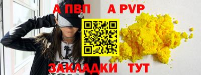 гашиш Славгород