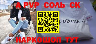 гашиш Славгород
