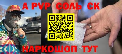 гашишное масло Сланцы