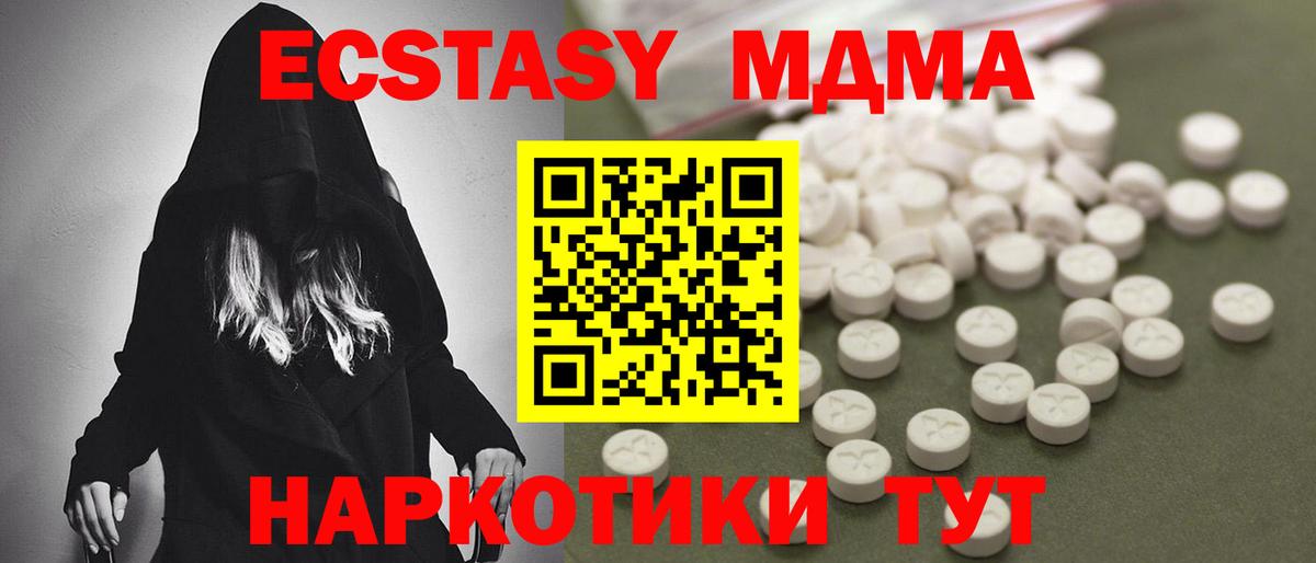 МДМА VHQ  МДМА VHQ  Петрозаводск  Вход с VPN 