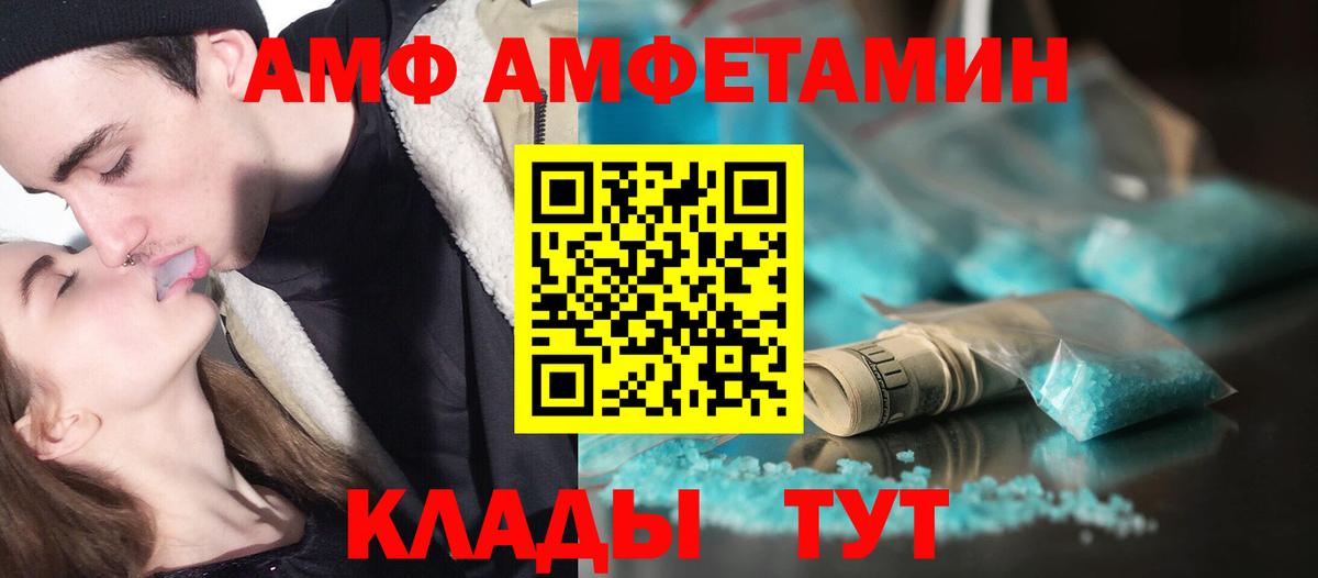 МЕТАМФЕТАМИН пудра  Вход с VPN  МЕТАМФЕТАМИН пудра  Петрозаводск 