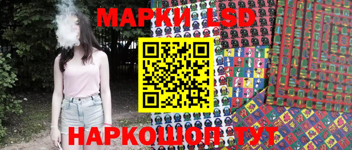 Марки N-bome  Вход с VPN  Наркотические марки 1500мкг  Петрозаводск  Наркотические марки 1500мкг 