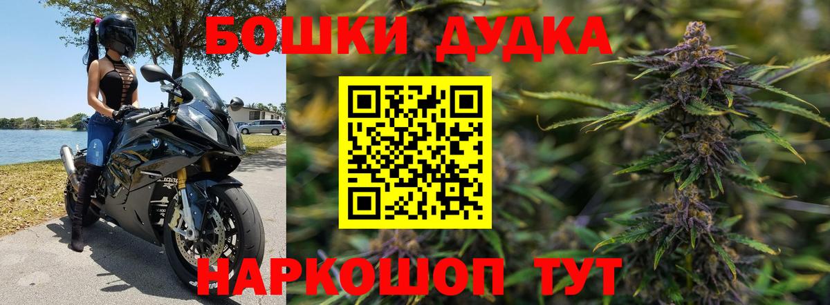 Петрозаводск  Бошки марихуана Amnesia  Бошки марихуана Ganja  Вход с VPN 